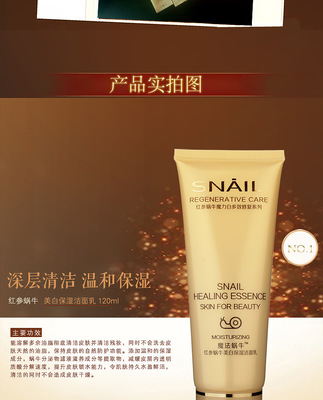 歐緹尚魔法蝸牛原液套裝 一站式美膚方案，深層煥活肌膚
