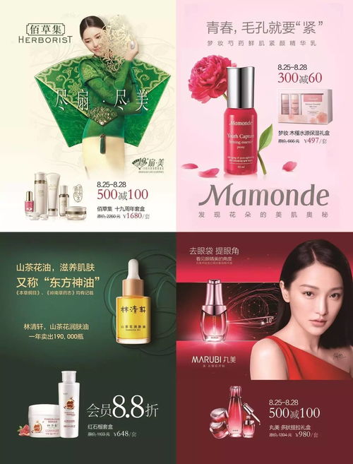 當七夕遇見秋季化妝品節 絕美碰撞，從這里開始