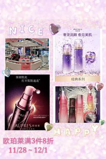 女為悅己者容 化妝品篇之發間心事，秀發護理產品如何點亮整體魅力