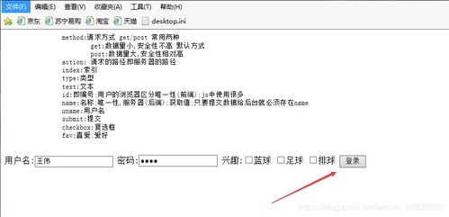 java手寫服務器httpserver 201 封裝request 儲存參數 處理中文 練習 weixin 45339692的博客 csdn博客